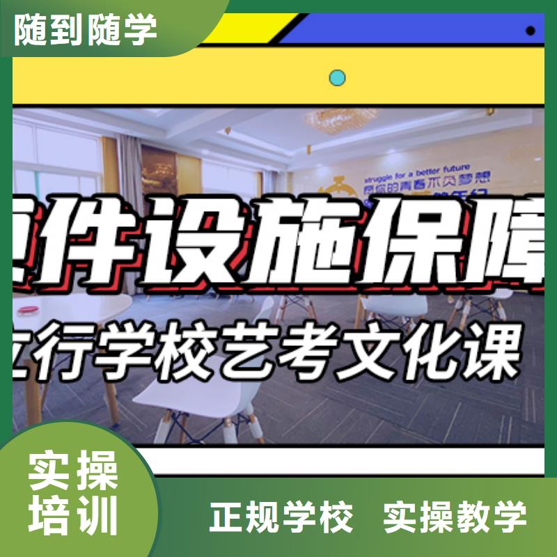 藝考文化課輔導班,播音主持就業快