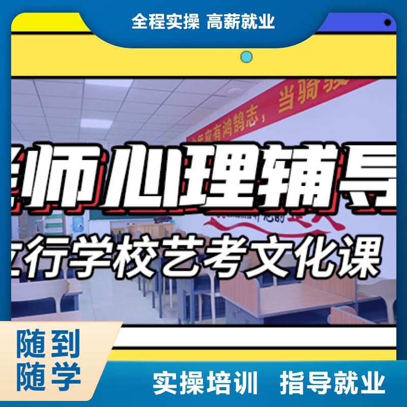 【藝考文化課輔導班播音主持正規培訓】