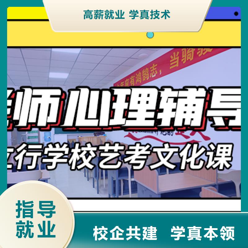 藝考生文化課培訓補習學費多少錢太空艙式宿舍