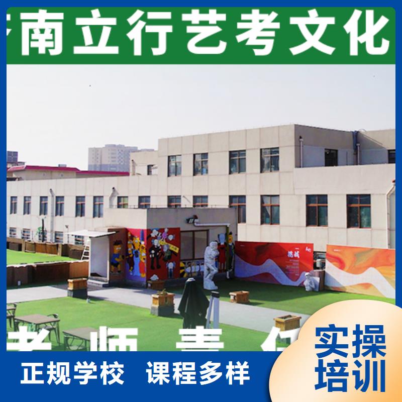 艺术生文化课培训机构学费个性化辅导教学