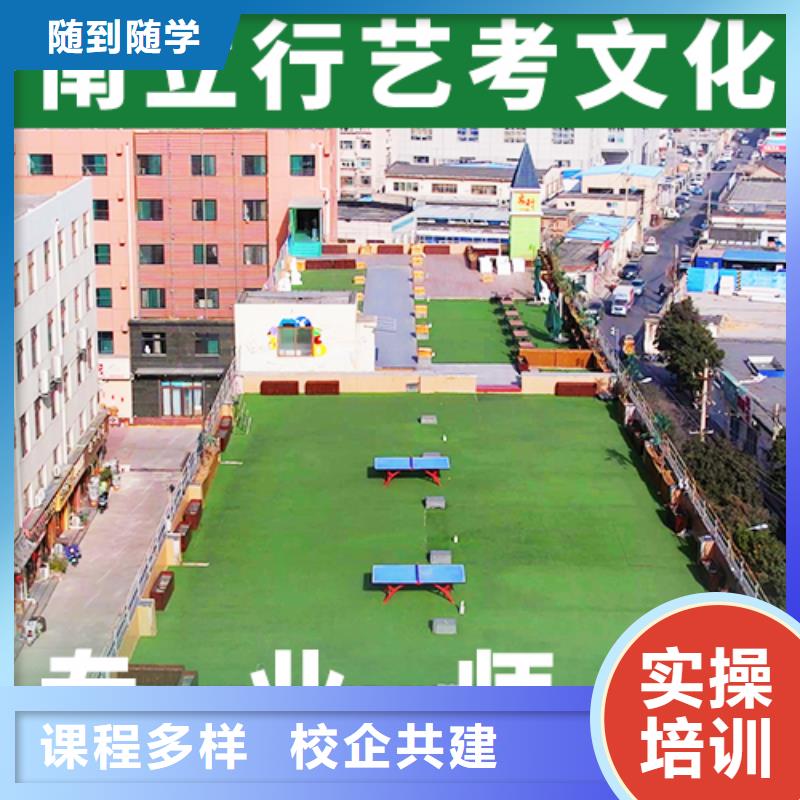 艺术生文化课培训机构学费个性化辅导教学