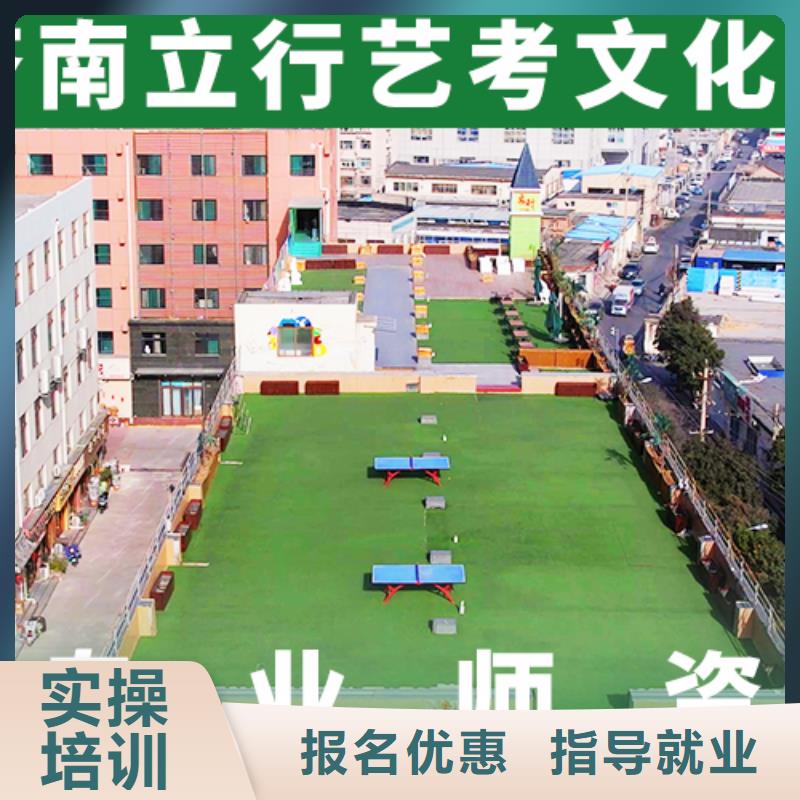 山东实操教学[立行学校]艺术生文化课辅导集训有哪些温馨的宿舍