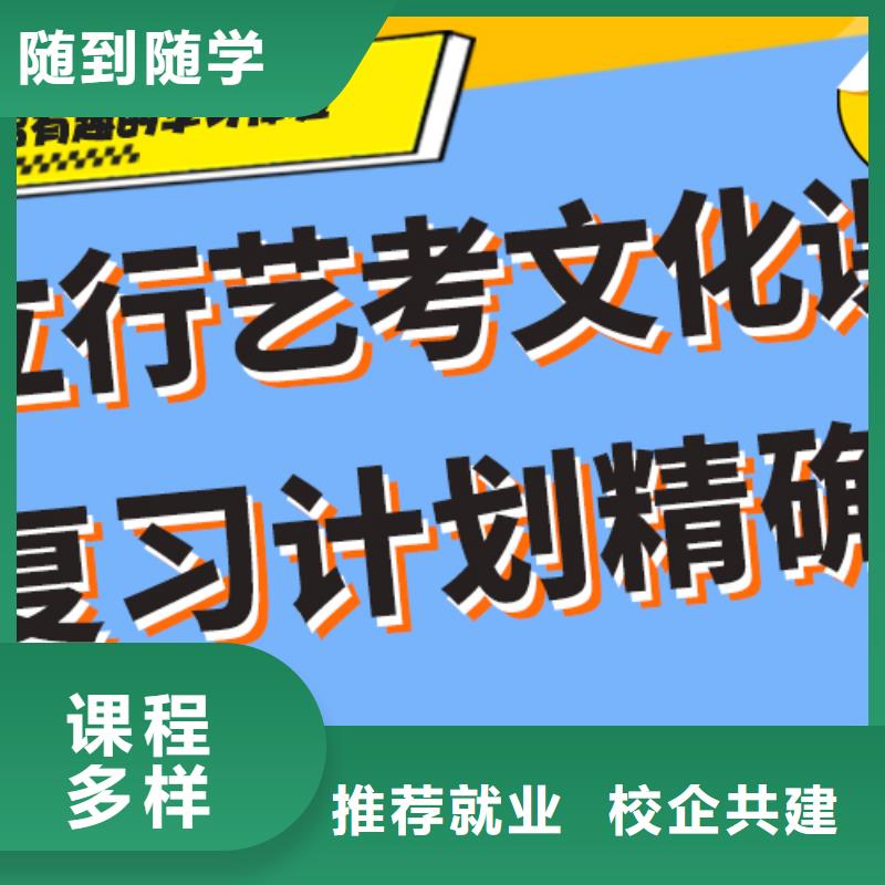 藝術生文化課培訓機構_【高中一對一輔導】推薦就業