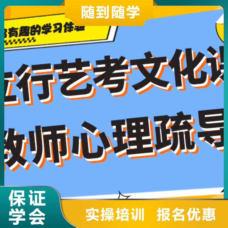 藝術生文化課培訓機構_【高考小班教學】理論+實操