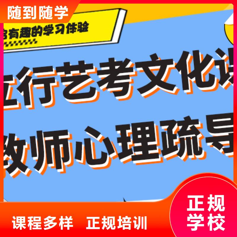 一年學費多少藝考生文化課培訓機構強大的師資配備