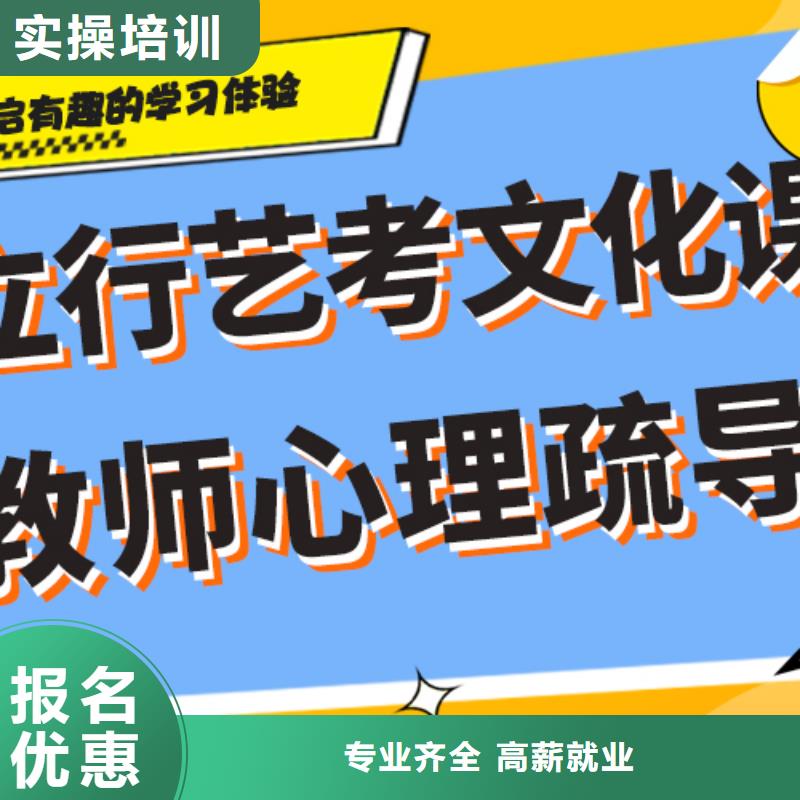 藝術生文化課培訓機構,高考復讀白天班全程實操