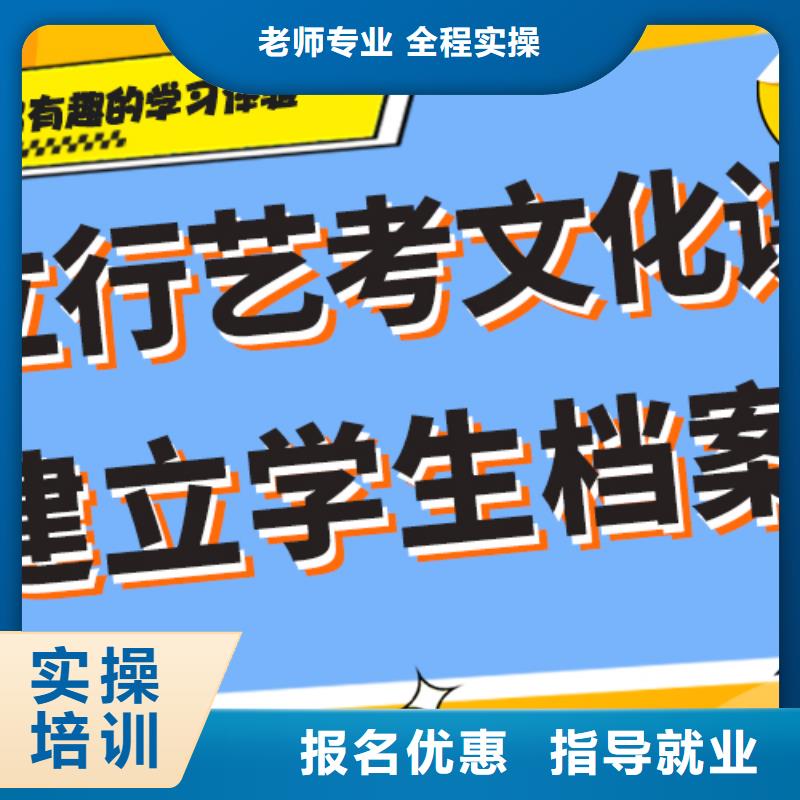 怎么樣藝術生文化課補習機構小班授課模式