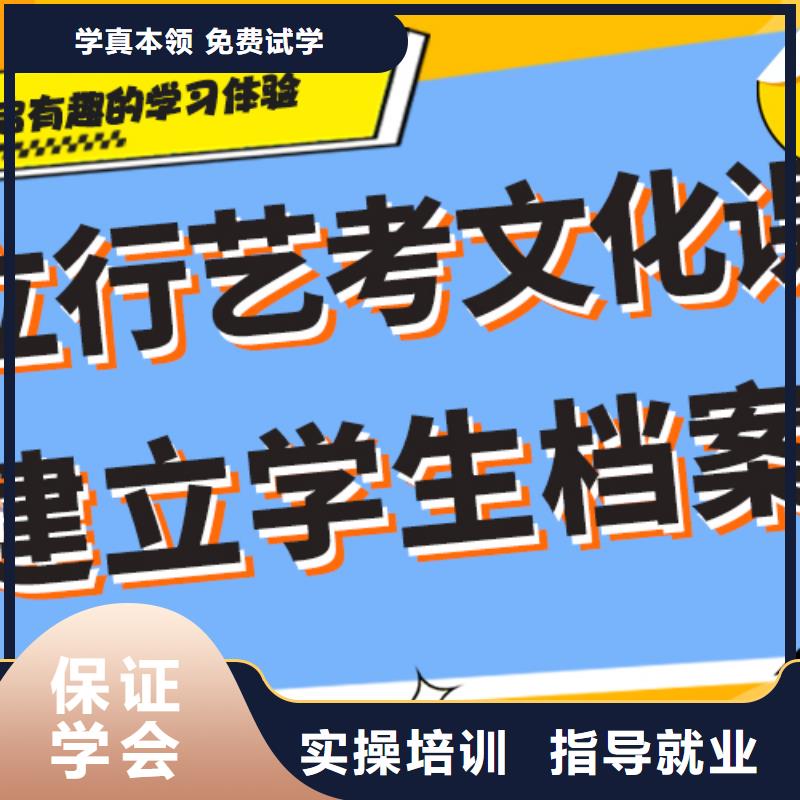 學費藝術生文化課補習學校小班授課模式