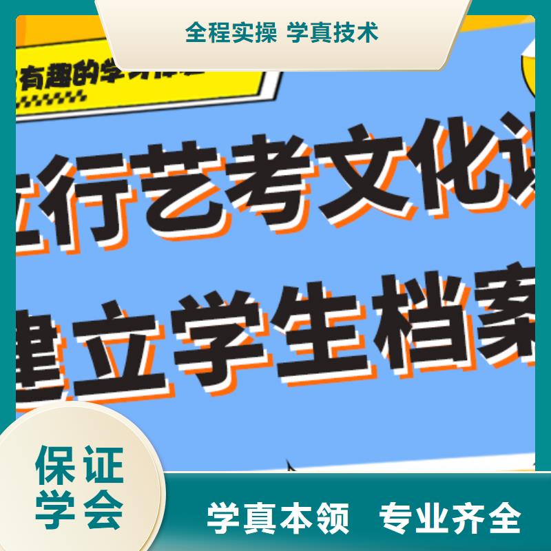 藝術生文化課培訓機構,高考復讀白天班全程實操