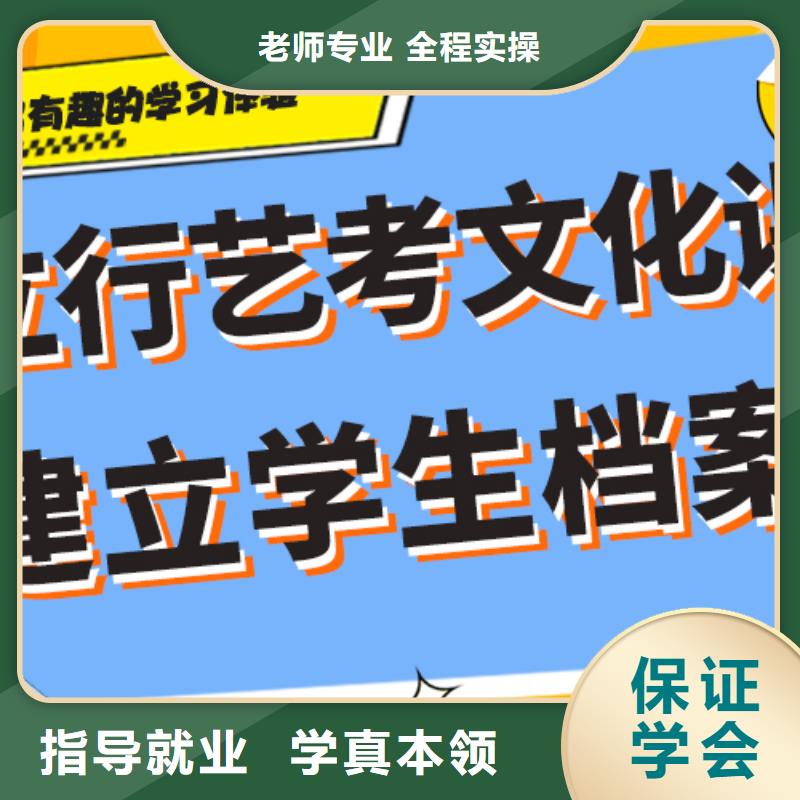 一年多少錢藝考生文化課培訓學校注重因材施教