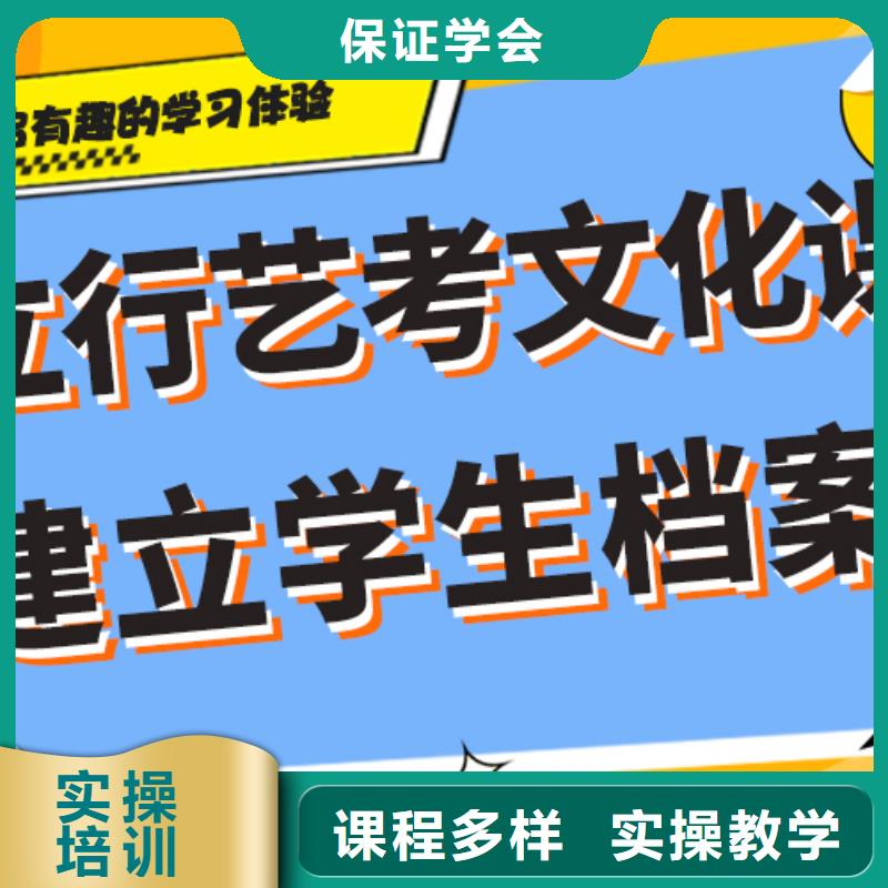 藝術生文化課培訓機構_【高考小班教學】理論+實操