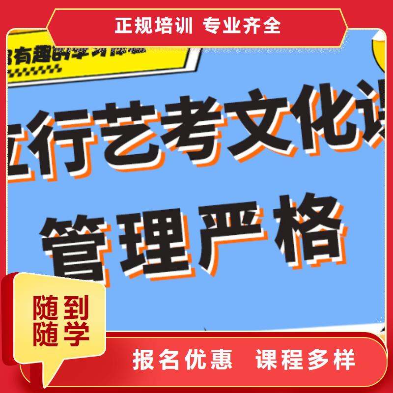 藝術生文化課培訓機構,高考輔導機構全程實操