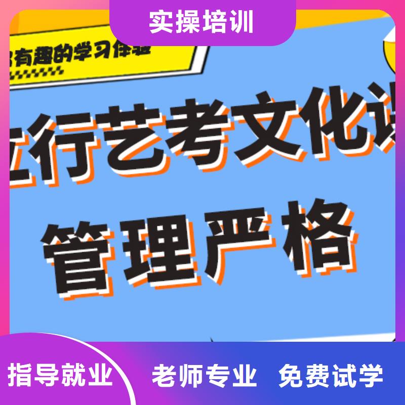 藝術生文化課培訓機構編導文化課培訓指導就業