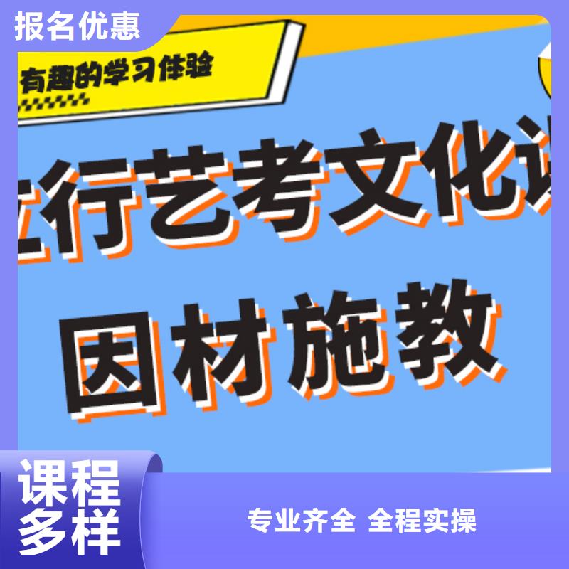 【藝術(shù)生文化課培訓(xùn)機構(gòu)高三復(fù)讀輔導(dǎo)指導(dǎo)就業(yè)】