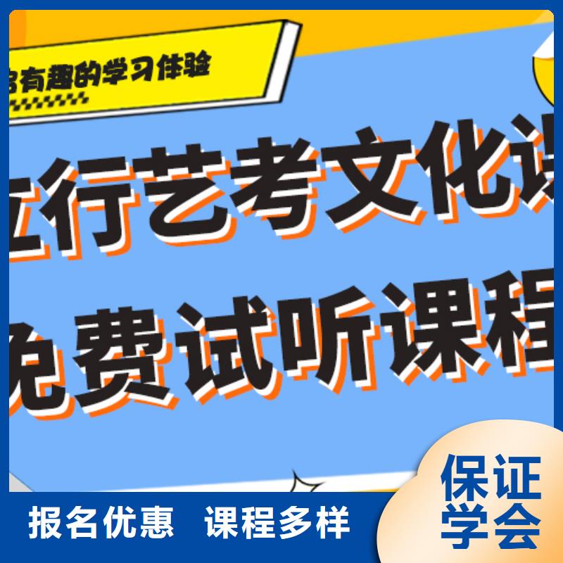 艺术生文化课培训机构高考小班教学报名优惠