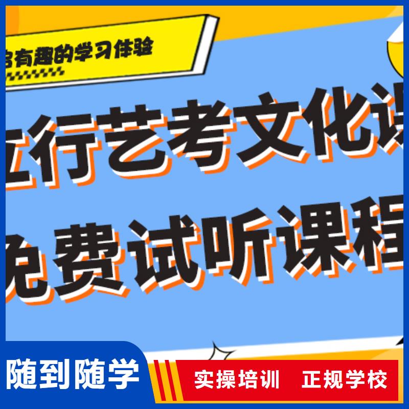 藝術生文化課培訓機構,高考輔導機構全程實操