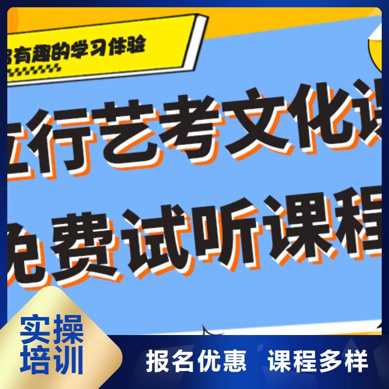 藝術生文化課培訓機構【藝考培訓班】技能+學歷