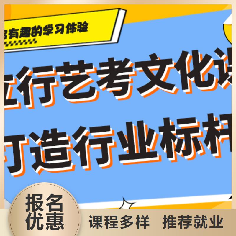 藝術生文化課培訓機構學歷提升校企共建