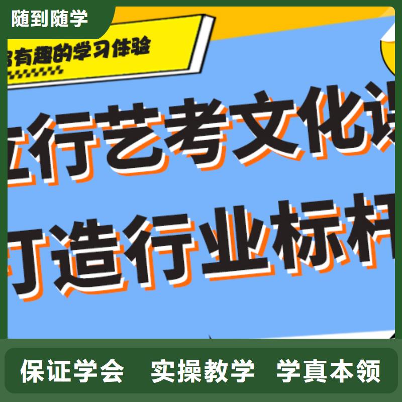 藝術生文化課培訓機構_【高考】實操培訓