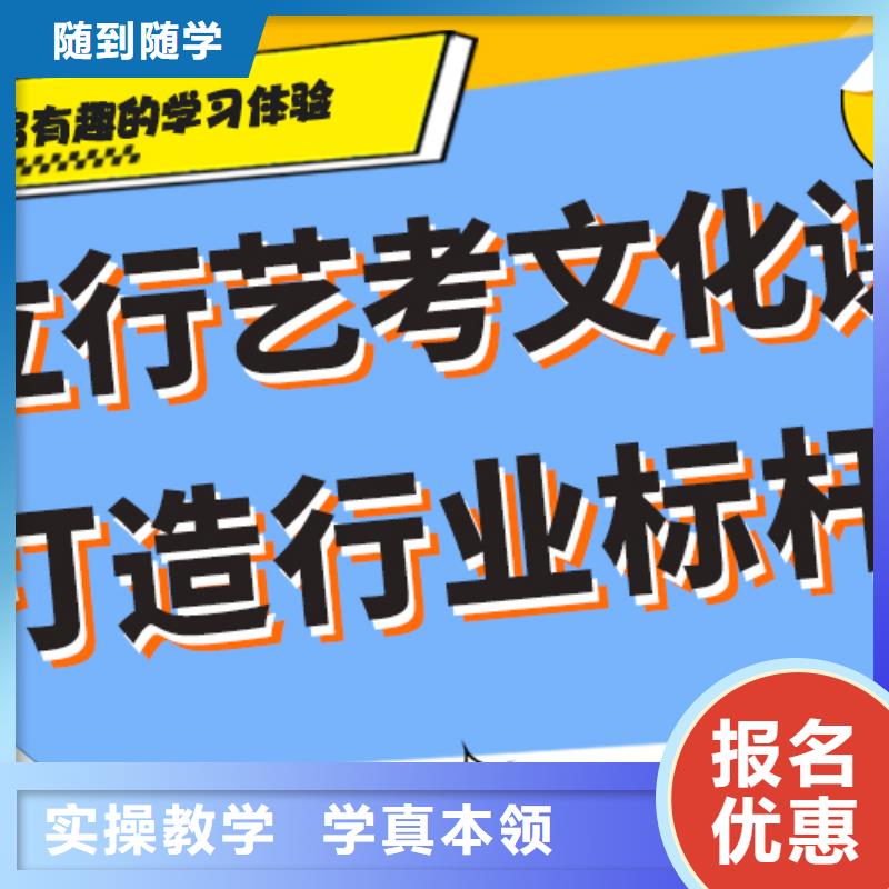 藝術生文化課培訓機構藝考培訓機構實操培訓