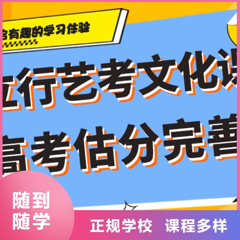 藝術生文化課培訓機構高三復讀免費試學