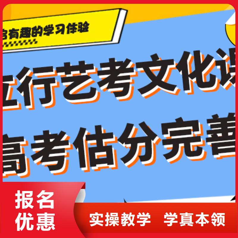 【藝術生文化課培訓機構】播音主持正規學校