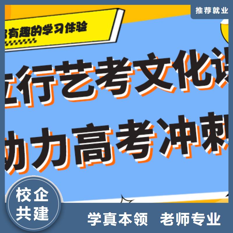 藝術生文化課培訓機構-藝術專業日常訓練實操培訓