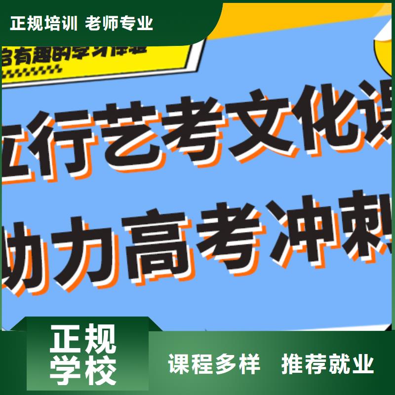 艺术生文化课培训机构高考辅导报名优惠