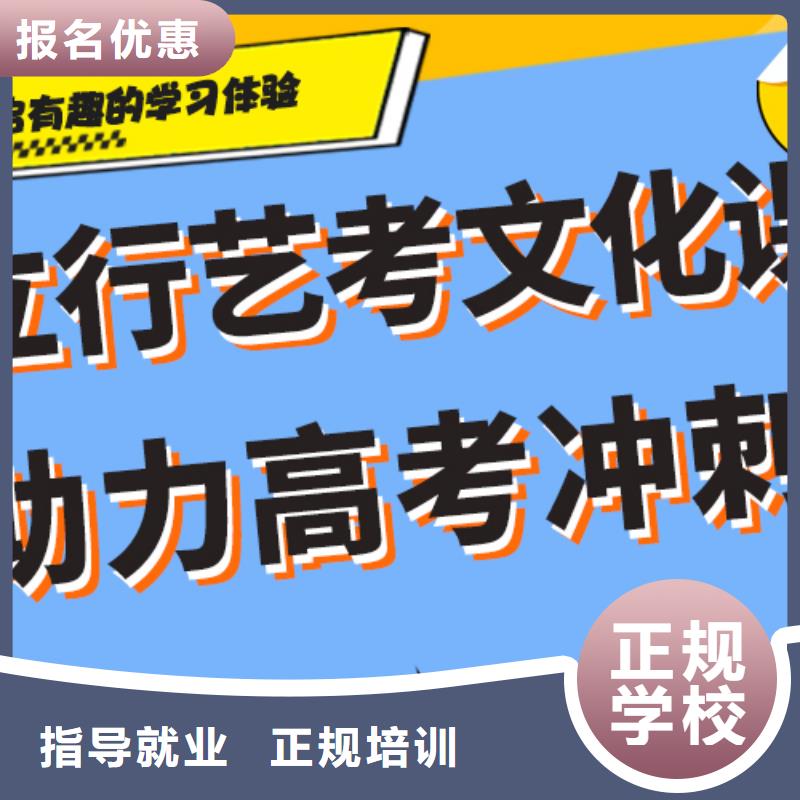 藝術生文化課培訓機構高考沖刺全年制理論+實操