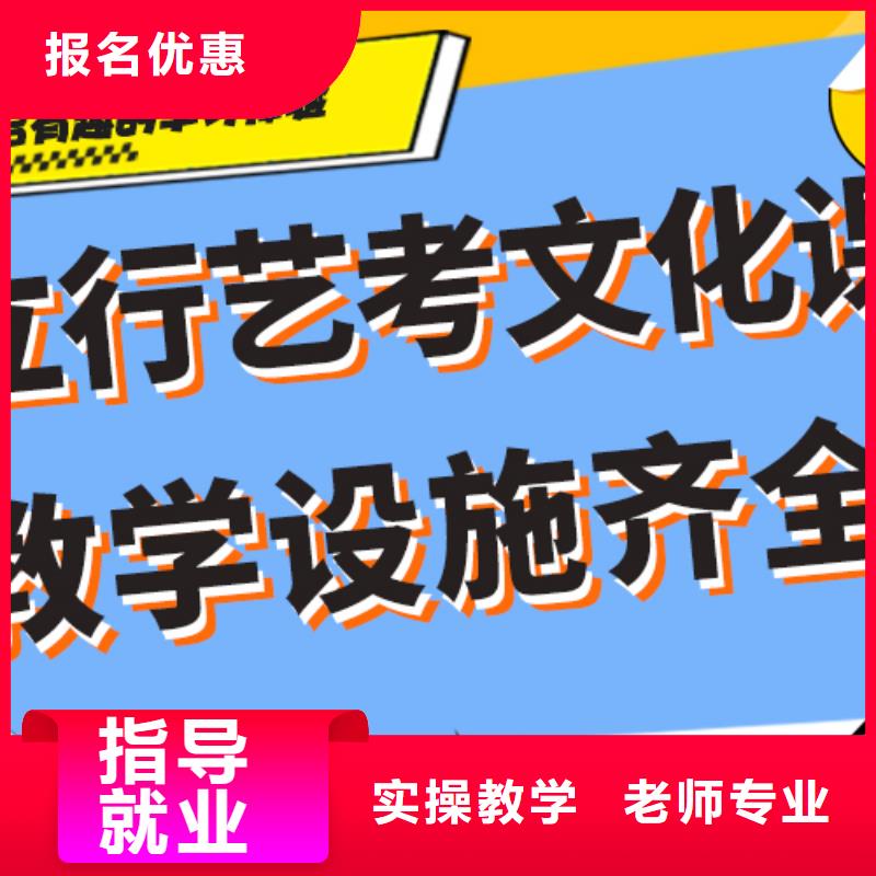 藝術生文化課培訓機構高考沖刺全年制理論+實操