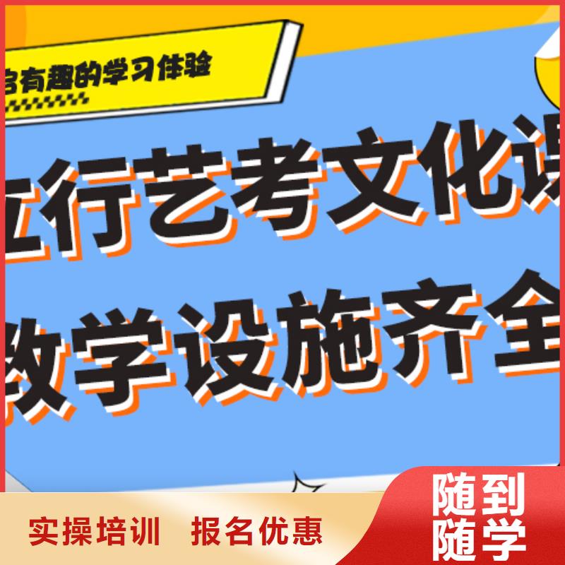 藝術生文化課培訓機構藝考輔導機構報名優惠