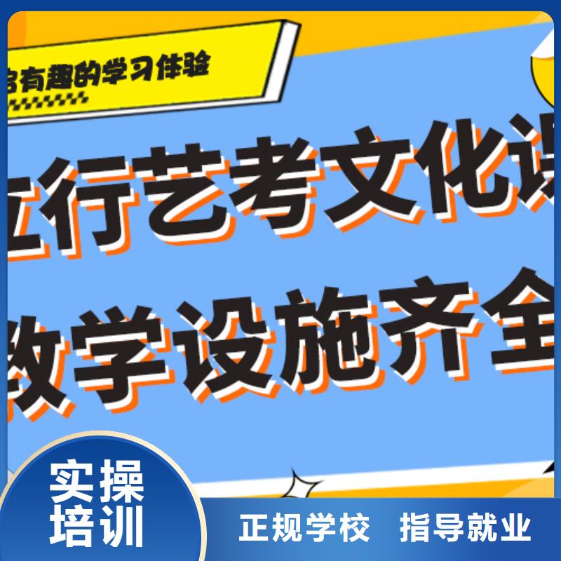 藝術生文化課培訓機構【藝考培訓班】技能+學歷