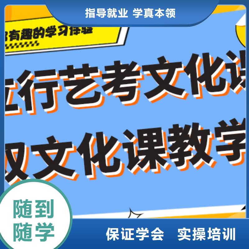 一年多少錢藝考生文化課培訓補習專職班主任老師全天指導