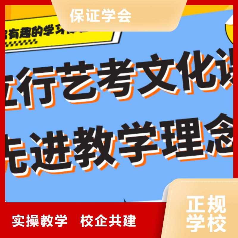 一覽表藝術生文化課集訓沖刺精品小班課堂