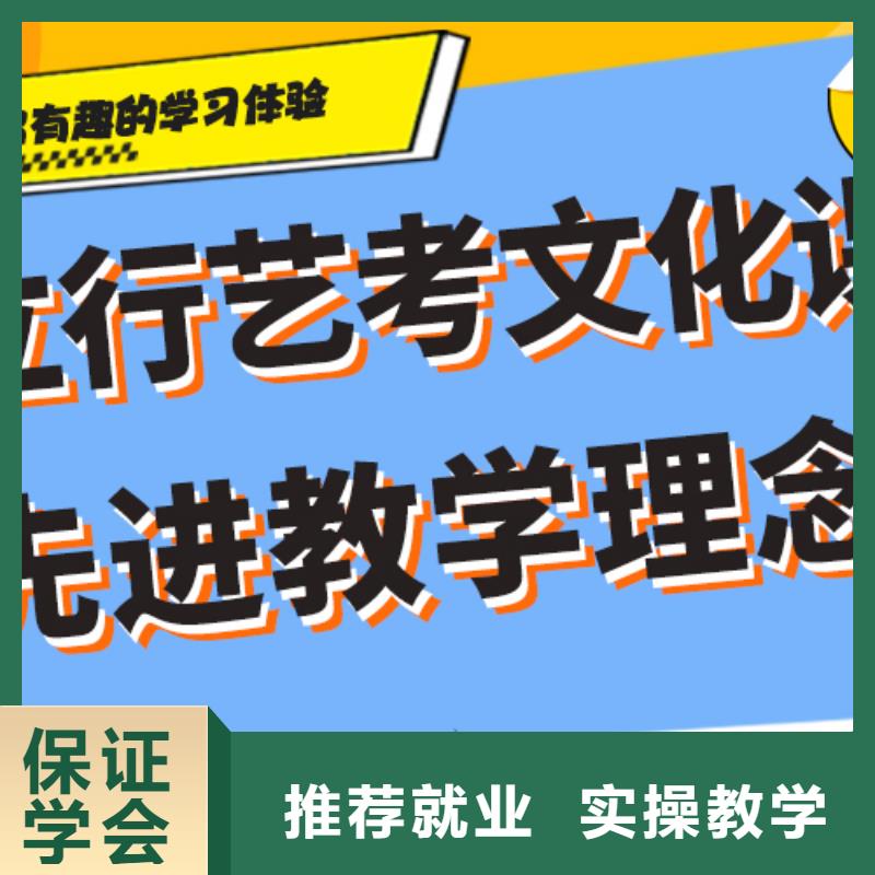 【藝術生文化課培訓機構】-高考復讀晚上班理論+實操