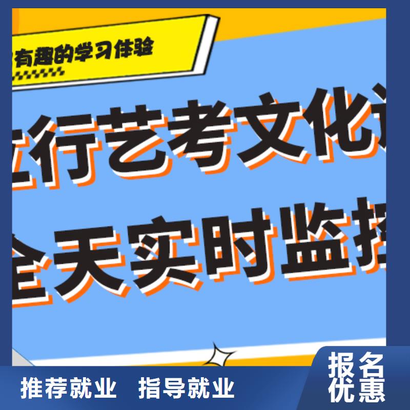 藝術生文化課培訓機構藝考生一對一補習專業齊全