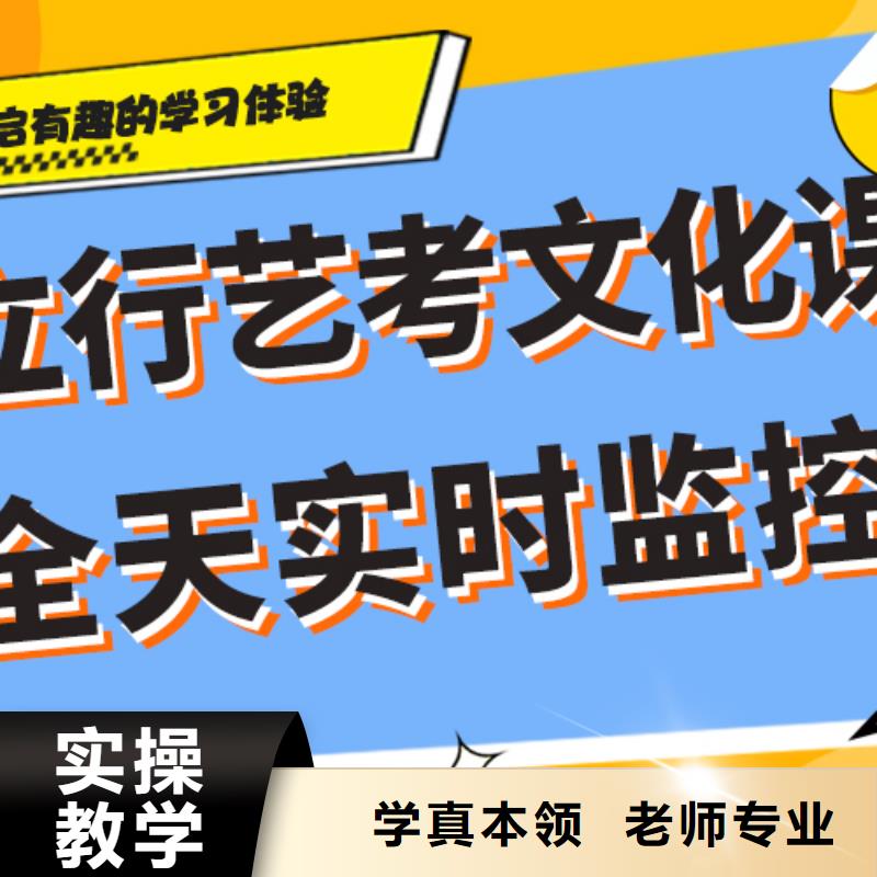 價格藝考生文化課培訓學校精準的復習計劃