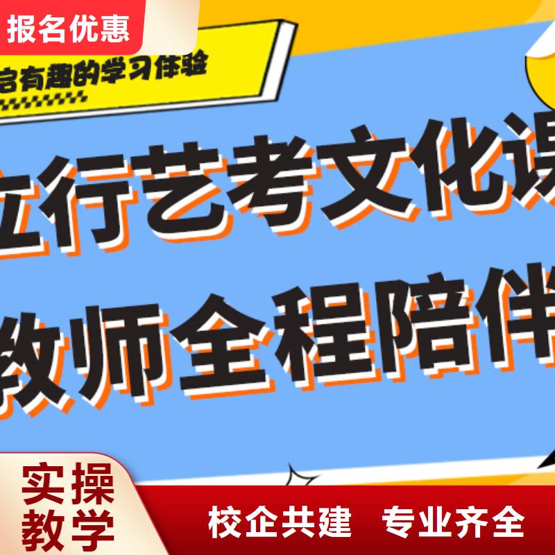 學費藝考生文化課補習學校定制專屬課程