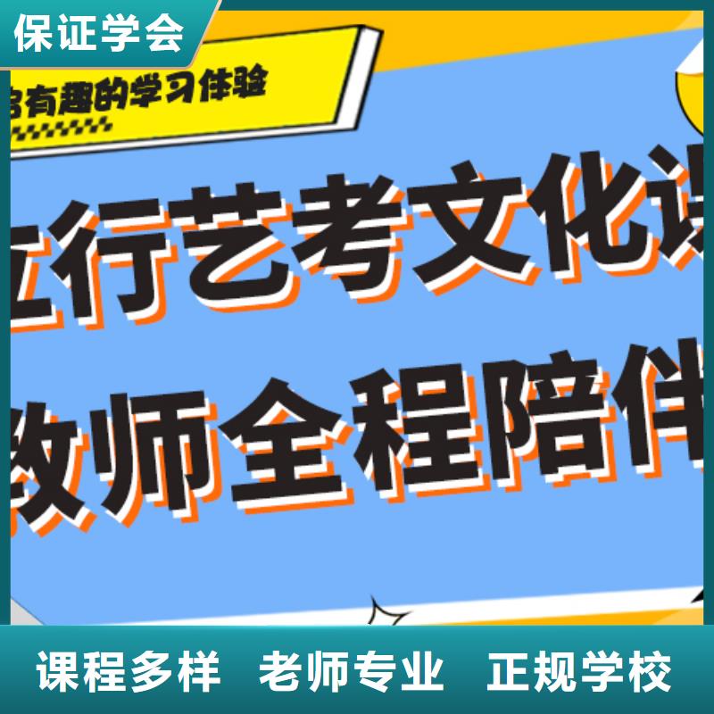 一覽表藝術生文化課培訓學校一線名師授課