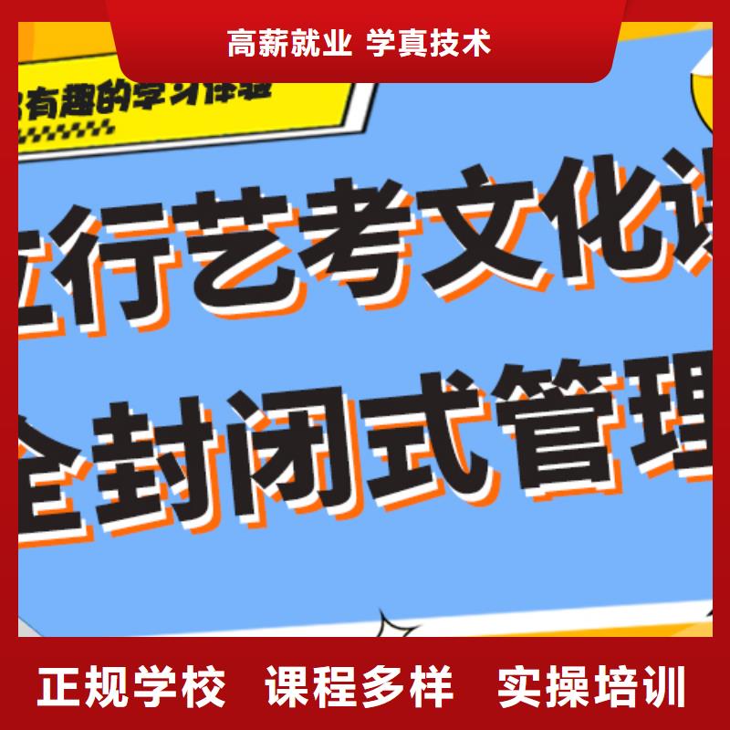 艺术生文化课培训机构高考辅导报名优惠