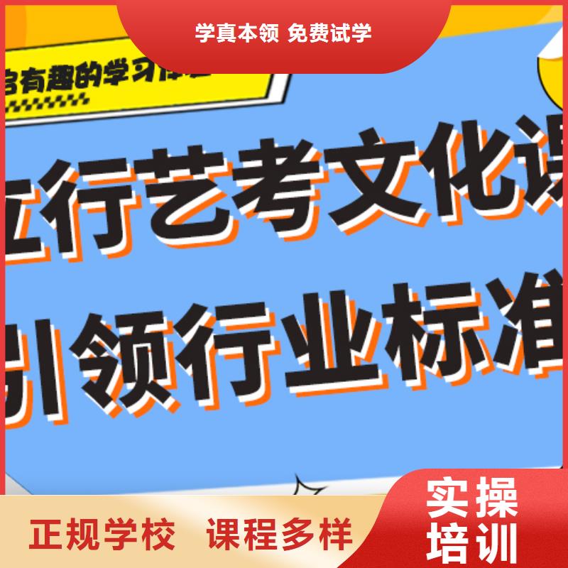 一年學費多少藝考生文化課培訓機構強大的師資配備