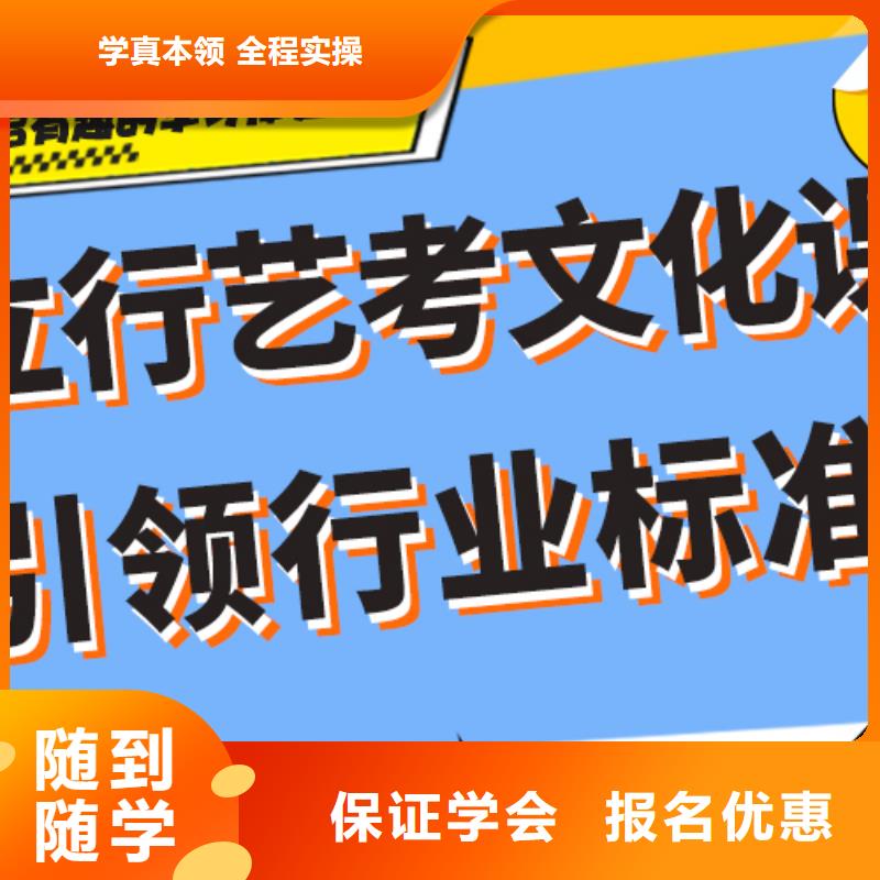 【藝術生文化課培訓機構】-高考復讀晚上班理論+實操