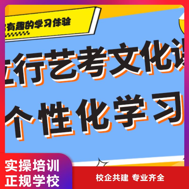 學費藝術生文化課培訓學校專職班主任老師全天指導