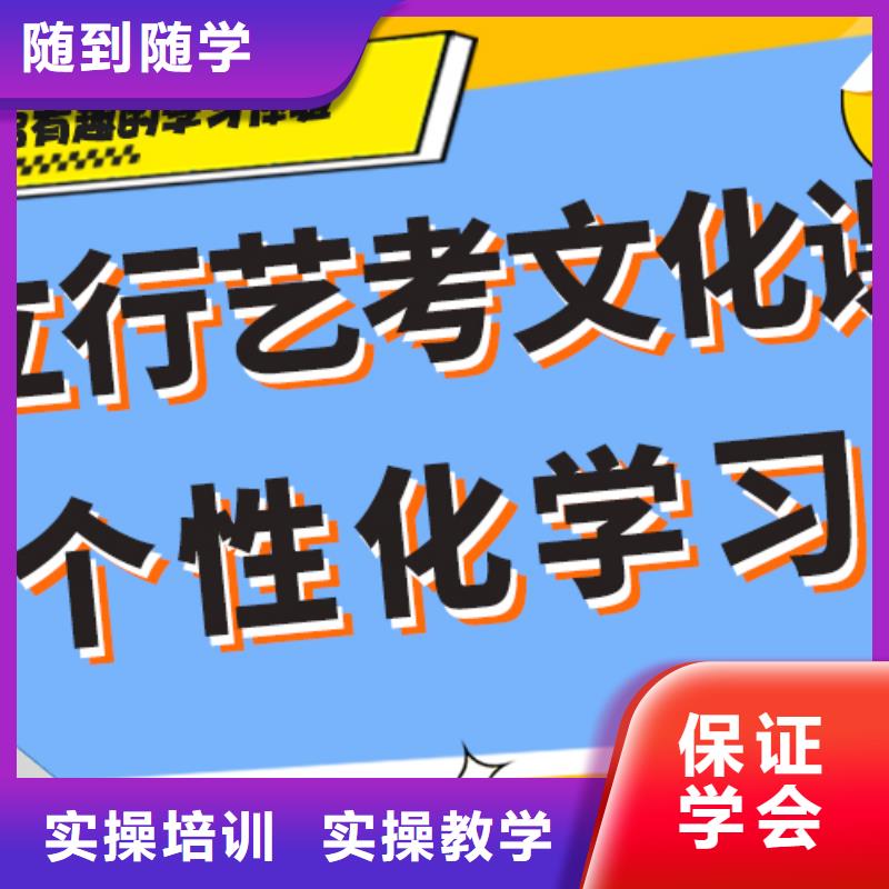 藝術生文化課培訓機構藝考培訓機構實操培訓