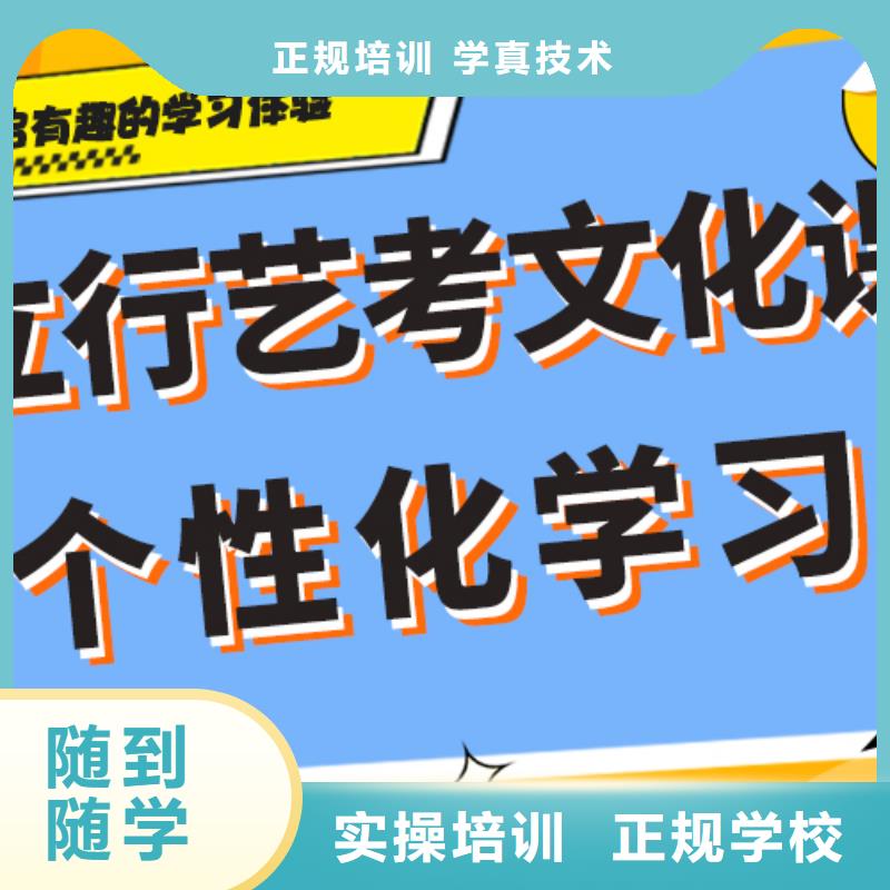 藝術生文化課培訓機構學歷提升校企共建