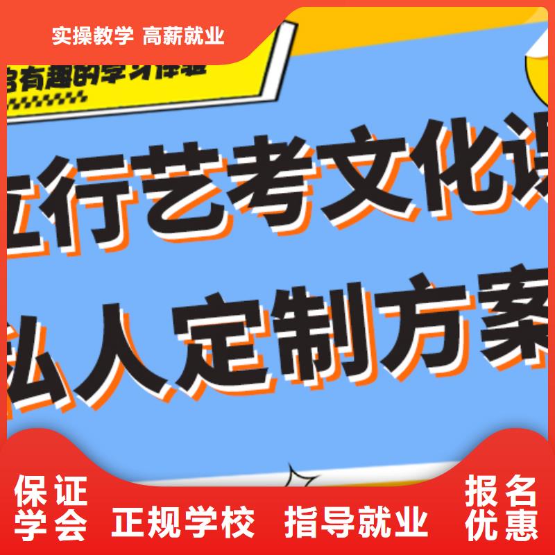 排行榜藝術生文化課補習機構定制專屬課程