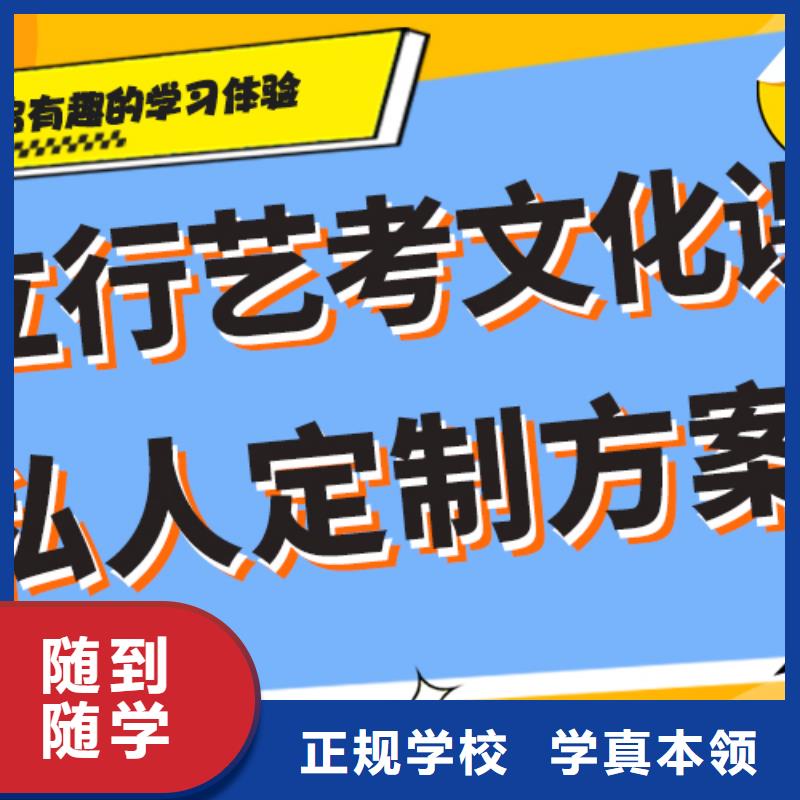 一年多少錢藝考生文化課培訓學校注重因材施教