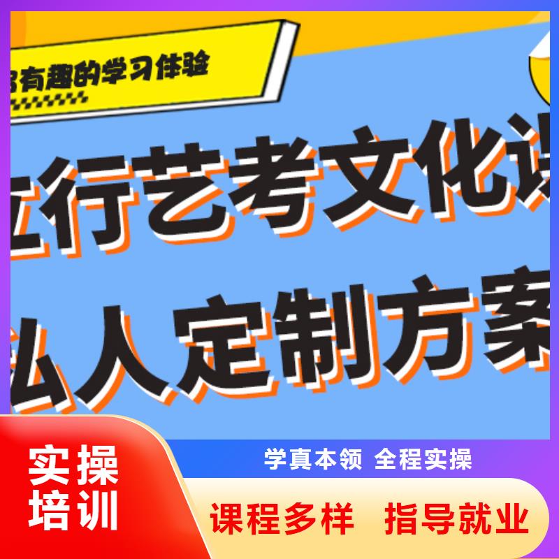 藝術生文化課培訓機構藝考生一對一補習專業齊全