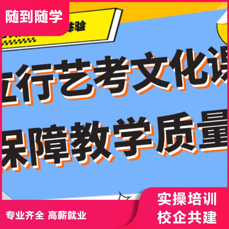 藝術生文化課培訓機構高三復讀班報名優惠