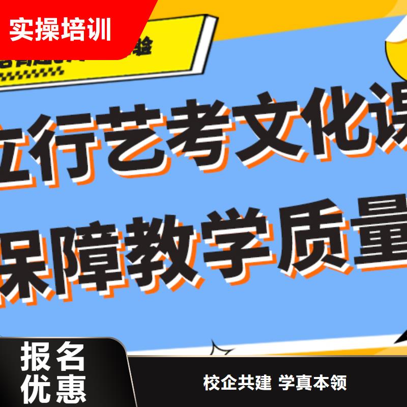 【藝術生文化課培訓機構全日制高考培訓學校理論+實操】